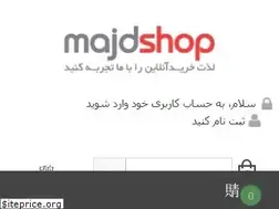 Sites similar to majdshop.com