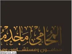 Sites similar to majedlaw.com