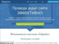 Sites similar to majento.ru