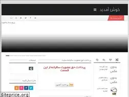 Sites similar to majestic-electronic.ir