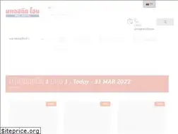 Sites similar to majestic-home.co.th