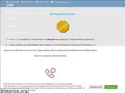 Sites similar to majestic.com.gr