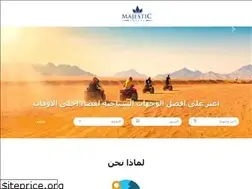 Sites similar to majestictravel-eg.com