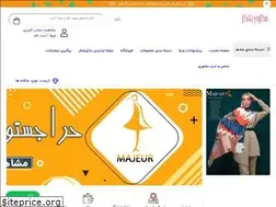 Sites similar to majeurshawl.ir