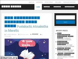 Sites similar to majhanibandh.com