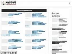 Sites similar to majhinaukri.com