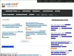 Sites similar to majhinaukri.in