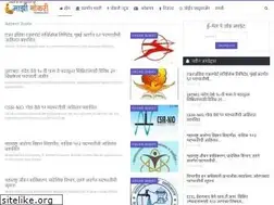 Sites similar to majhinaukri.net.in