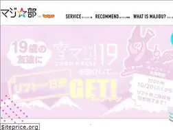 Sites similar to majibu.jp