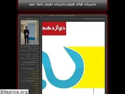 Sites similar to majid-film.blogfa.com