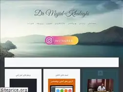 Sites similar to majid-khaleghi.ir