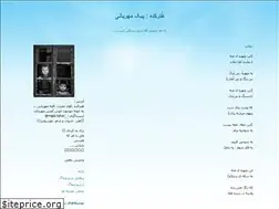 Sites similar to majid0taherkhani.blogfa.com