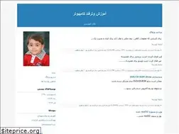 Sites similar to majid574.blogfa.com