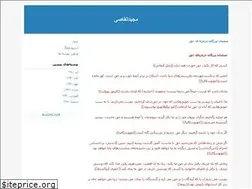 Sites similar to majidalghasi.blogfa.com