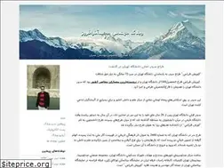 Sites similar to majidazarafrooz.blogfa.com
