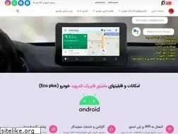 Sites similar to majidcar-gps.ir