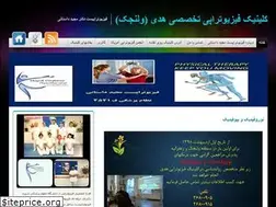 Sites similar to majiddastanipt.ir