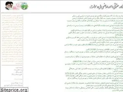 Sites similar to majidiblog.blogfa.com
