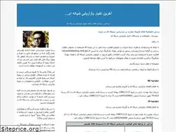 Sites similar to majidkhorasani.blogfa.com