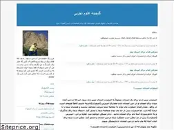 Sites similar to majidmoalem.blogfa.com