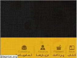 Sites similar to majidnasiri.ir