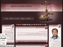 Sites similar to majidpashangpour.blogfa.com