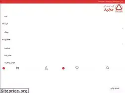 Sites similar to majidpub.com