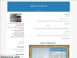 Sites similar to majidsalimi.blogfa.com