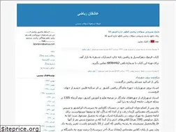 Sites similar to majidseddighiyan.blogfa.com