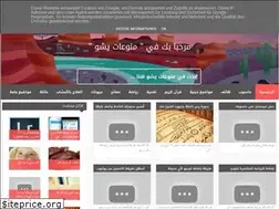 Sites similar to majidyachou.blogspot.com