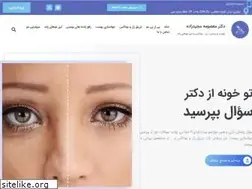 Sites similar to majidzadeh.doctor