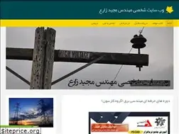 Sites similar to majidzare.ir