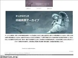 Sites similar to majikanakajima.com