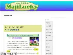 Sites similar to majilucky.com