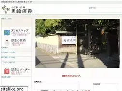 Sites similar to majima-clinic.com