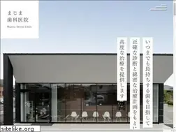 Sites similar to majima-dental.jp