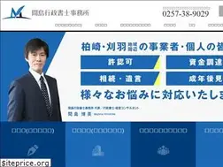 Sites similar to majima-office.com