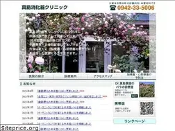 Sites similar to majimaclinic22.jp