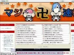 Sites similar to majimanjisokuhou.com