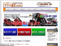 Sites similar to majime-satei.com