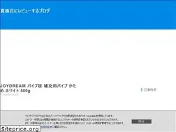 Sites similar to majimereview.net