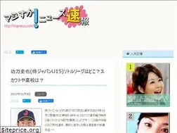 Sites similar to majinews.com