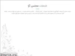 Sites similar to majlesara.com