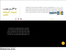 Sites similar to majlesigroup.com
