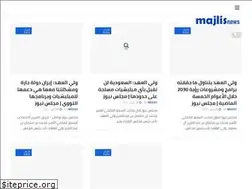 Sites similar to majlis-news.com