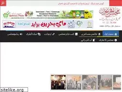 Sites similar to majlisbahrain.org