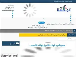 Sites similar to majlisnanews.com