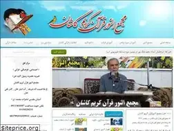 Sites similar to majma-alnoor.ir