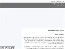 Sites similar to majma-honar.blogsky.com