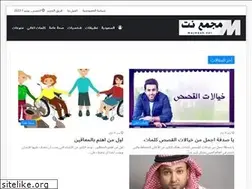 Sites similar to majmaah.net